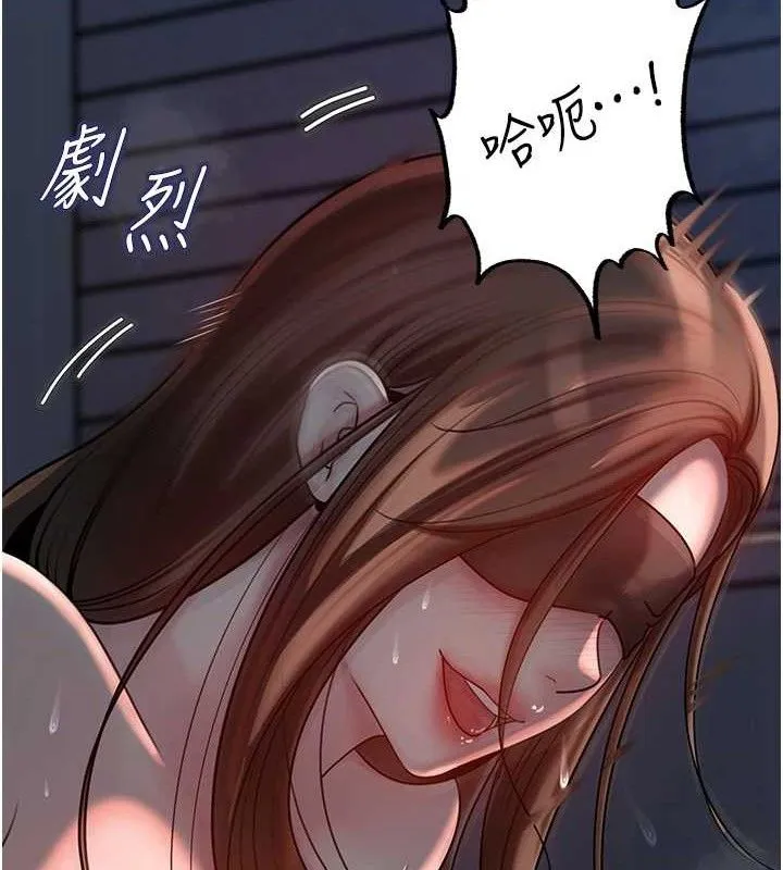 岳母为何那样 - 第49話-失職的母親 - page 73