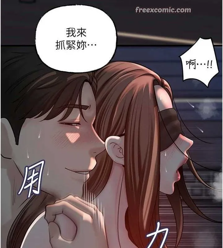 岳母为何那样 - 第49話-失職的母親 - page 75