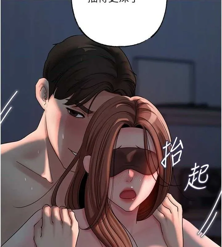 岳母为何那样 - 第49話-失職的母親 - page 78