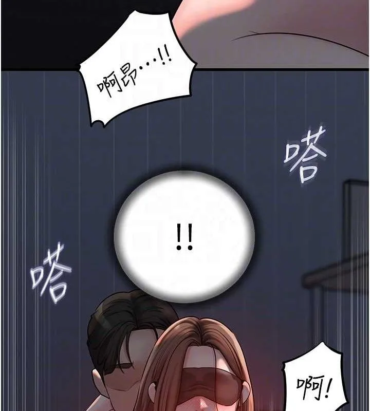 岳母为何那样 - 第49話-失職的母親 - page 82