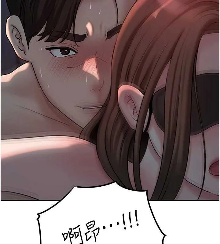 岳母为何那样 - 第49話-失職的母親 - page 85