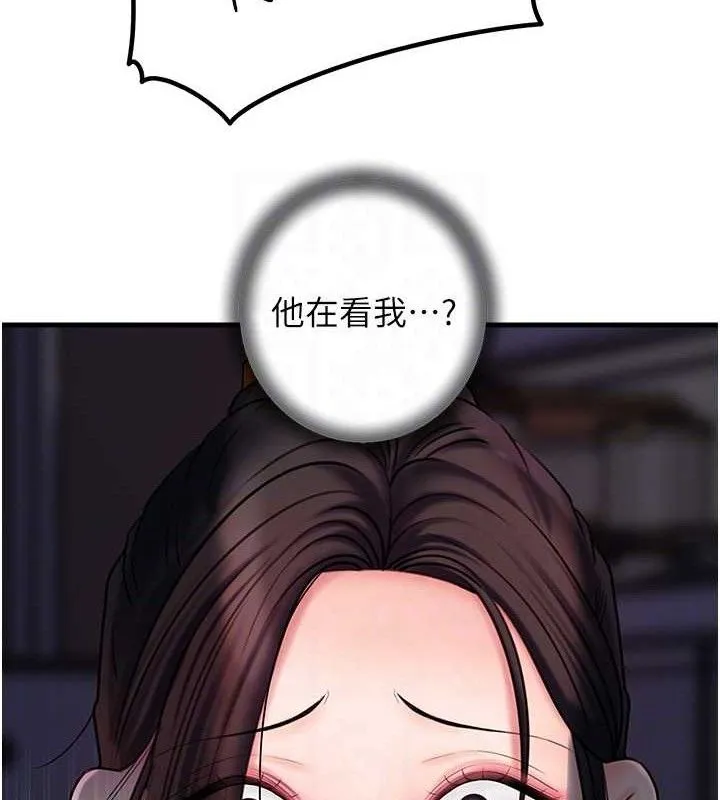 岳母为何那样 - 第49話-失職的母親 - page 86