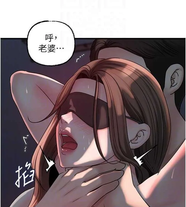 岳母为何那样 - 第49話-失職的母親 - page 88