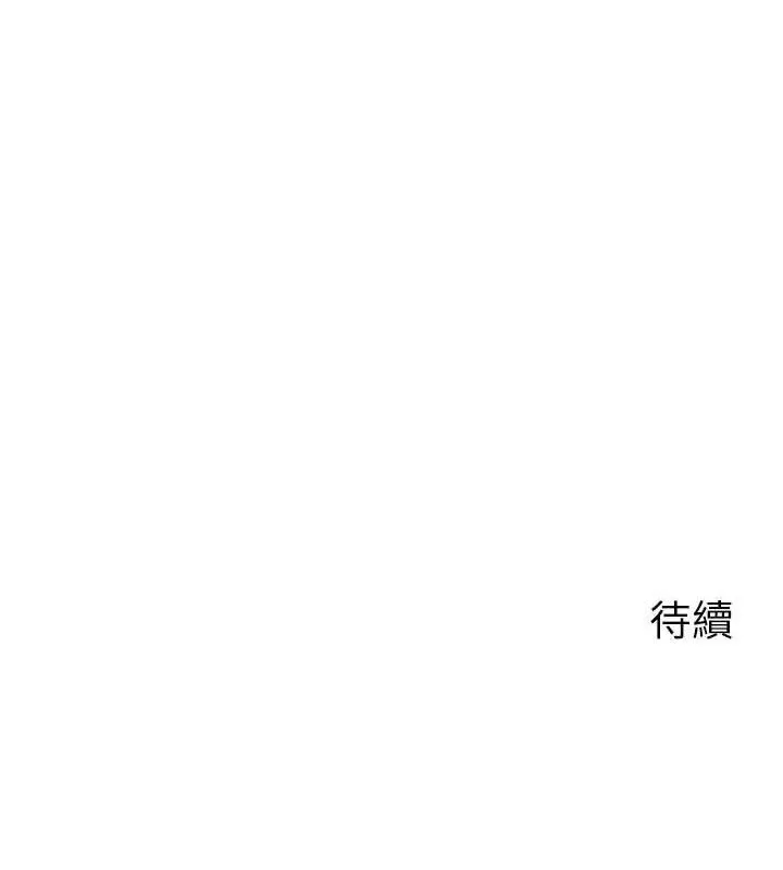 岳母为何那样 - 第49話-失職的母親 - page 102