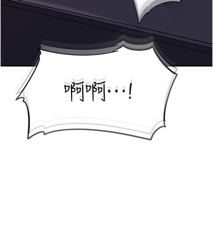 岳母为何那样 - 第61話-癢到不行的飢渴鮑鮑 - page 34