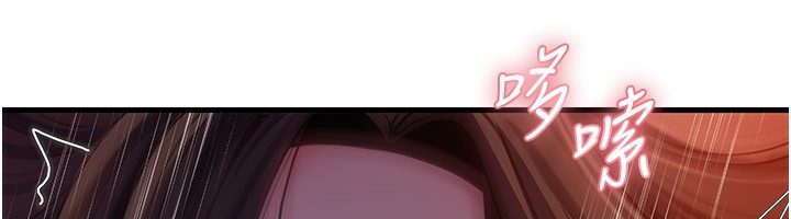 岳母为何那样 - 第61話-癢到不行的飢渴鮑鮑 - page 35