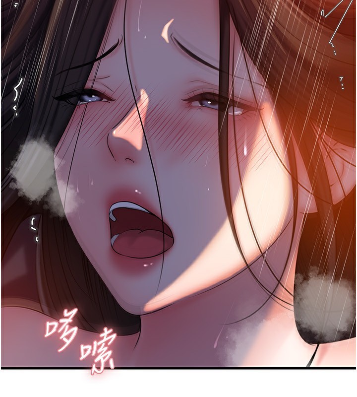 岳母为何那样 - 第61話-癢到不行的飢渴鮑鮑 - page 36