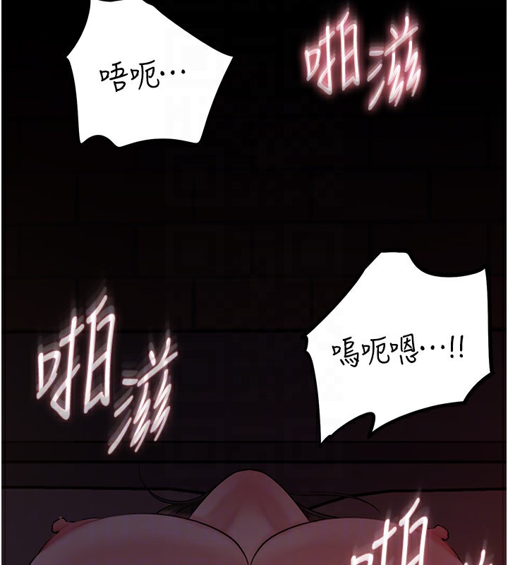 岳母为何那样 - 第61話-癢到不行的飢渴鮑鮑 - page 45