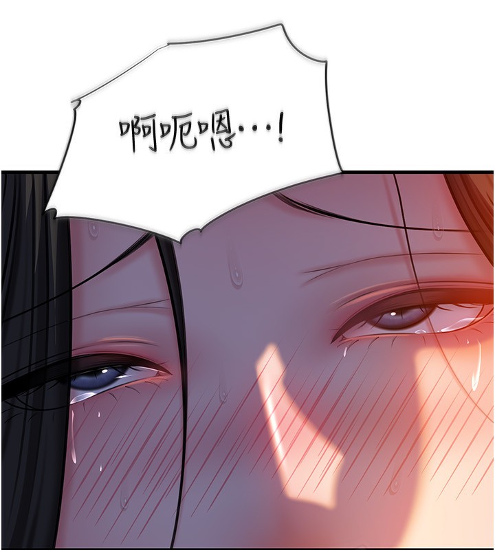 岳母为何那样 - 第61話-癢到不行的飢渴鮑鮑 - page 48