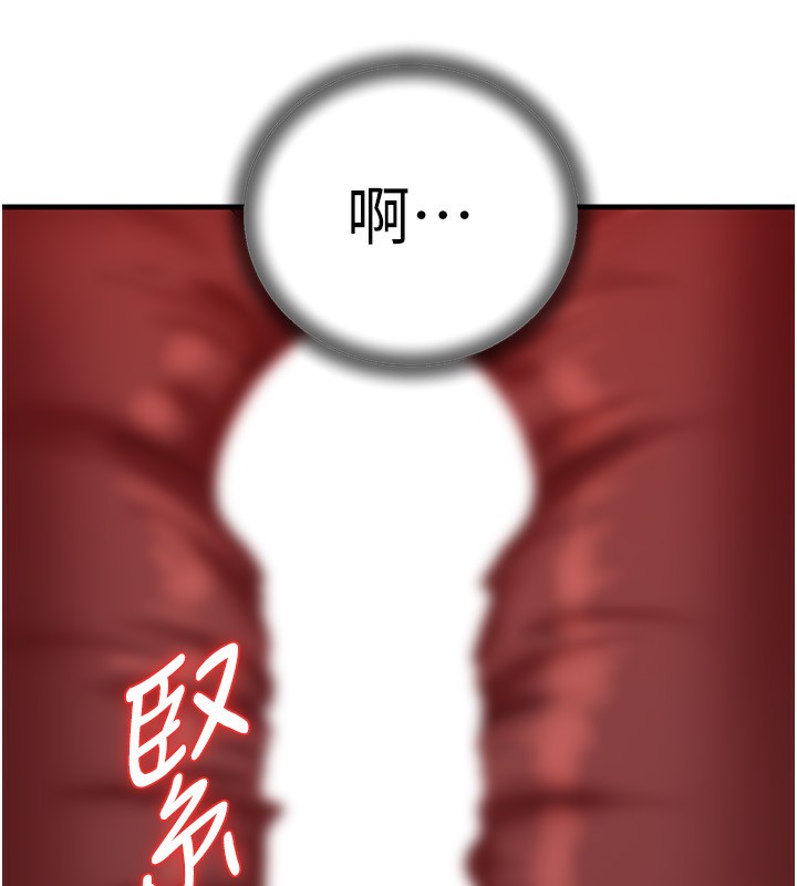 岳母为何那样 - 第61話-癢到不行的飢渴鮑鮑 - page 57