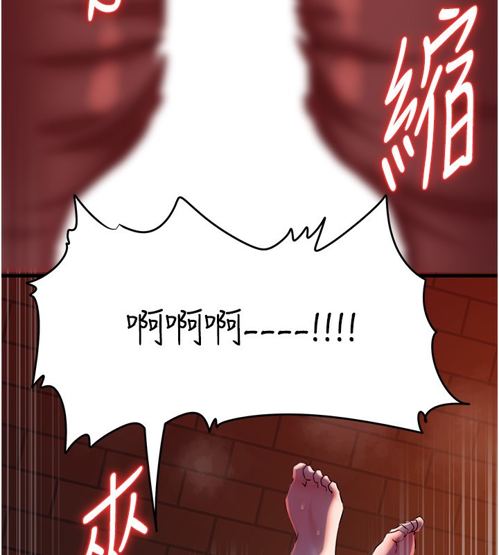 岳母为何那样 - 第61話-癢到不行的飢渴鮑鮑 - page 58