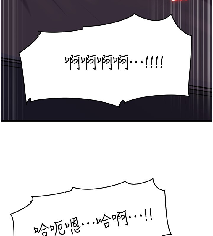 岳母为何那样 - 第61話-癢到不行的飢渴鮑鮑 - page 60