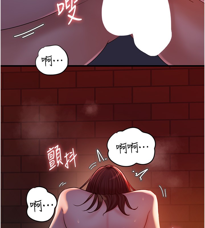 岳母为何那样 - 第61話-癢到不行的飢渴鮑鮑 - page 68