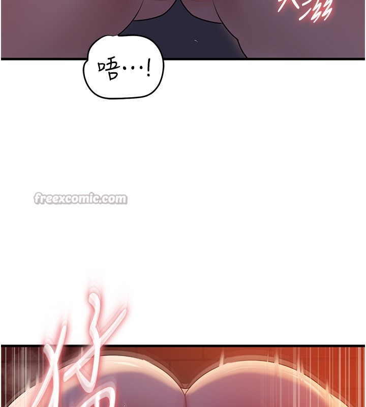 岳母为何那样 - 第61話-癢到不行的飢渴鮑鮑 - page 70