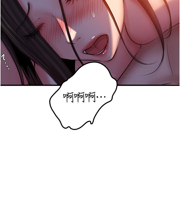 岳母为何那样 - 第61話-癢到不行的飢渴鮑鮑 - page 78