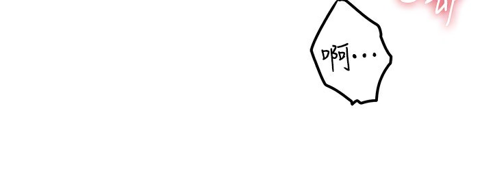 岳母为何那样 - 第61話-癢到不行的飢渴鮑鮑 - page 83