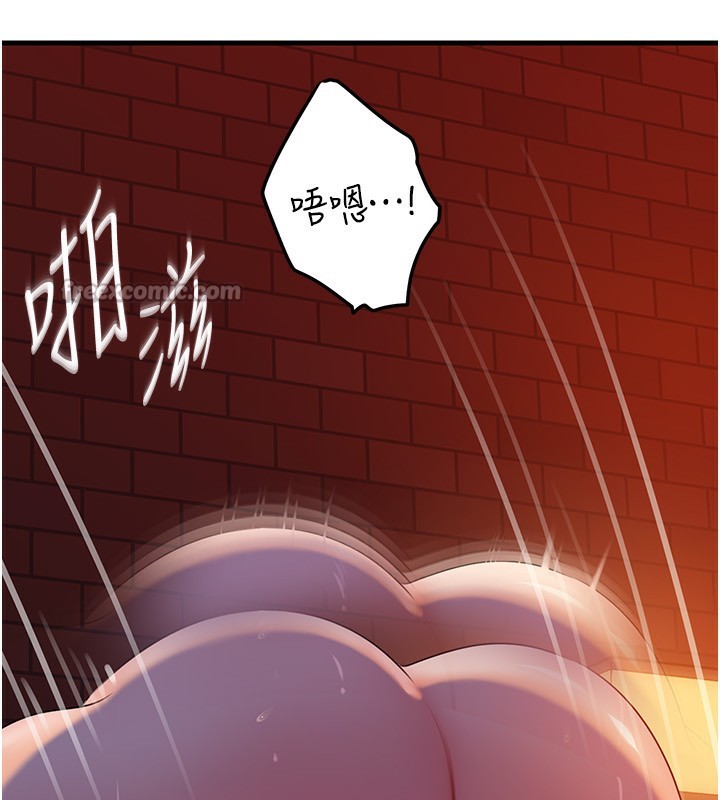 岳母为何那样 - 第61話-癢到不行的飢渴鮑鮑 - page 84