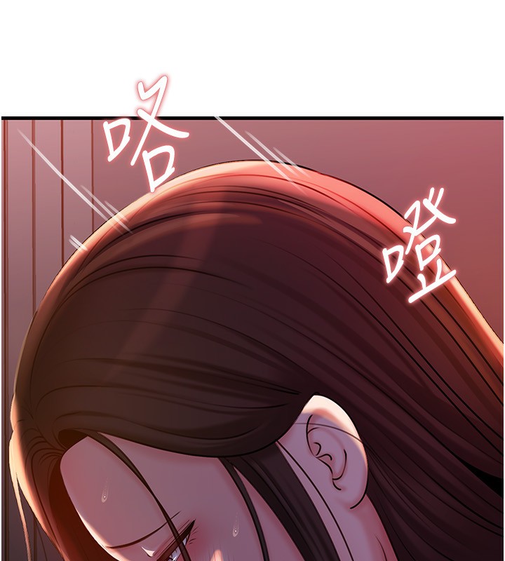 岳母为何那样 - 第61話-癢到不行的飢渴鮑鮑 - page 96