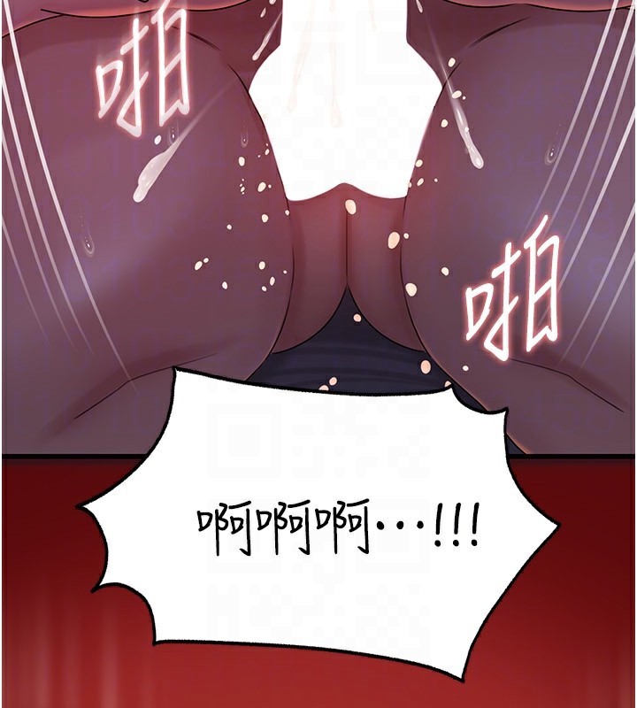 岳母为何那样 - 第61話-癢到不行的飢渴鮑鮑 - page 100