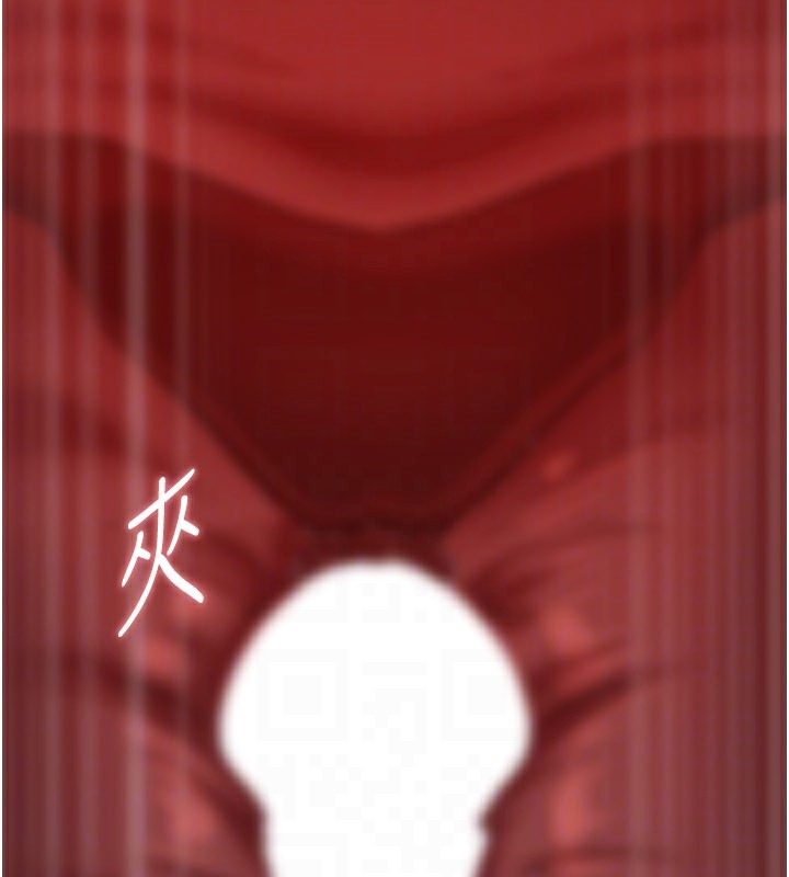 岳母为何那样 - 第61話-癢到不行的飢渴鮑鮑 - page 101