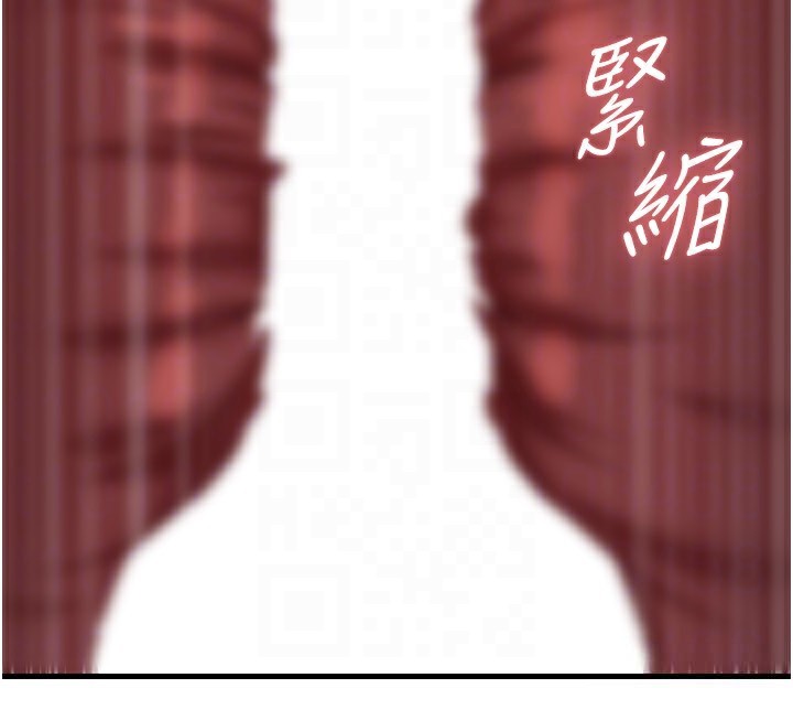 岳母为何那样 - 第61話-癢到不行的飢渴鮑鮑 - page 102