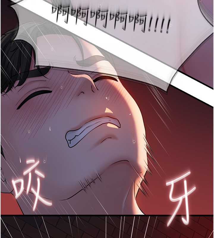 岳母为何那样 - 第61話-癢到不行的飢渴鮑鮑 - page 104