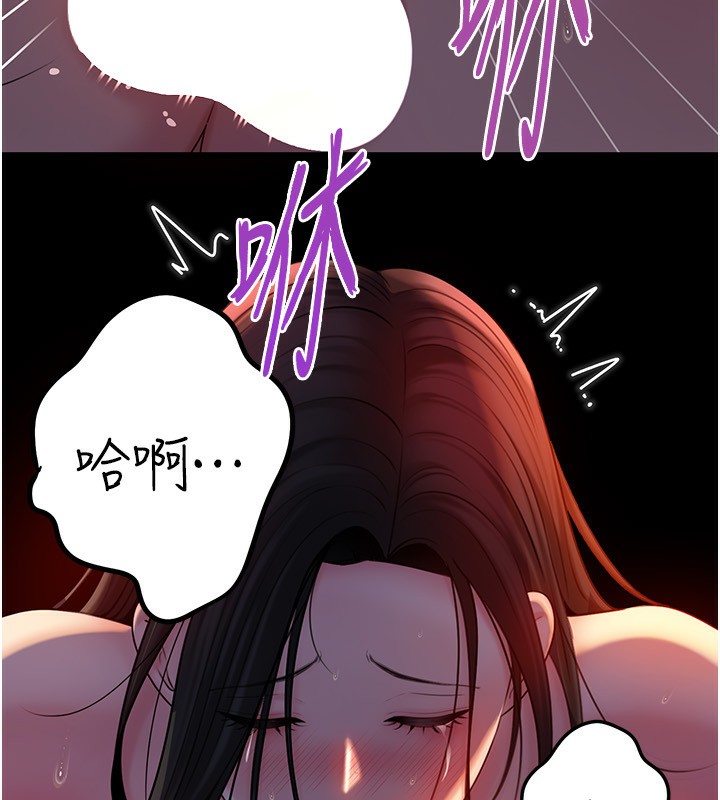 岳母为何那样 - 第61話-癢到不行的飢渴鮑鮑 - page 106