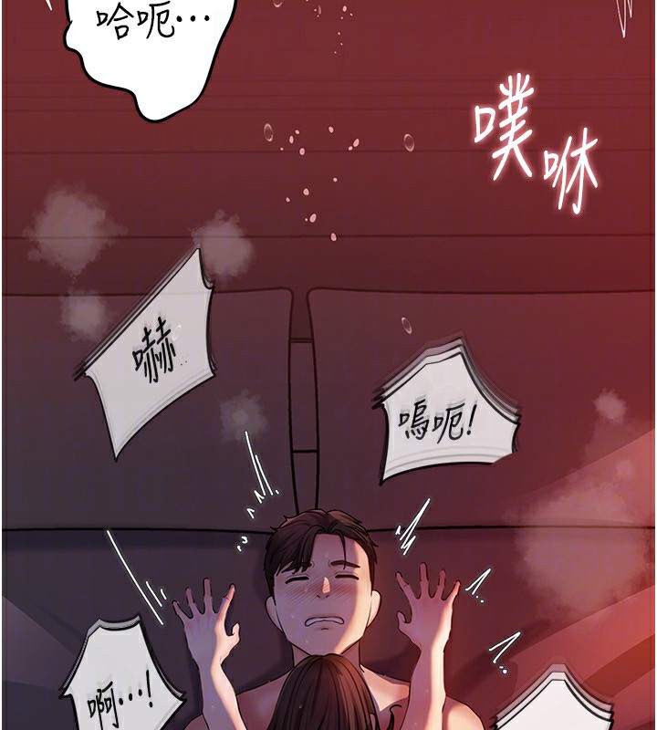 岳母为何那样 - 第61話-癢到不行的飢渴鮑鮑 - page 109