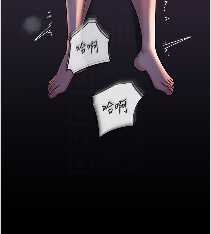 岳母为何那样 - 第61話-癢到不行的飢渴鮑鮑 - page 111