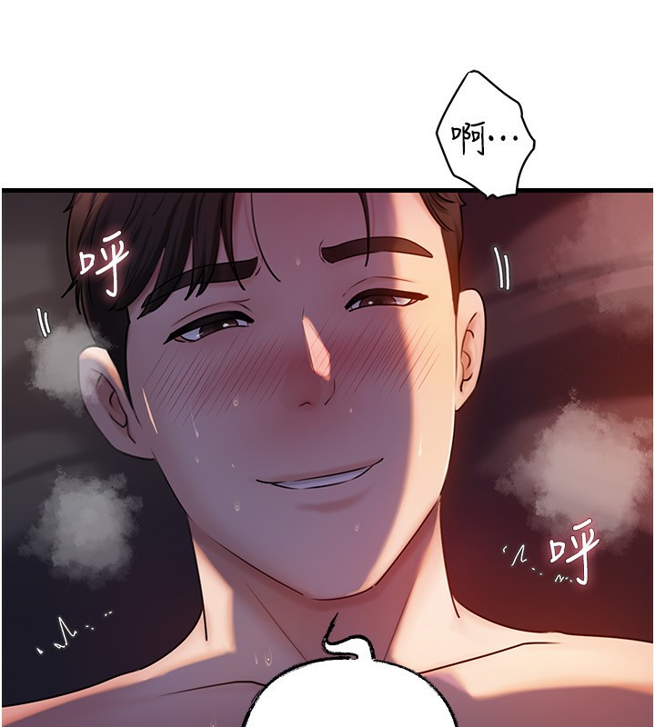 岳母为何那样 - 第61話-癢到不行的飢渴鮑鮑 - page 113