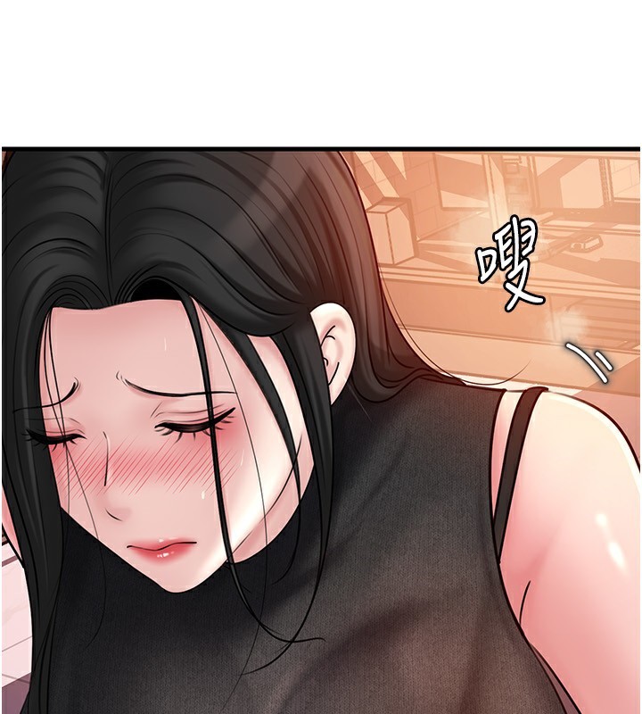 岳母为何那样 - 第61話-癢到不行的飢渴鮑鮑 - page 123