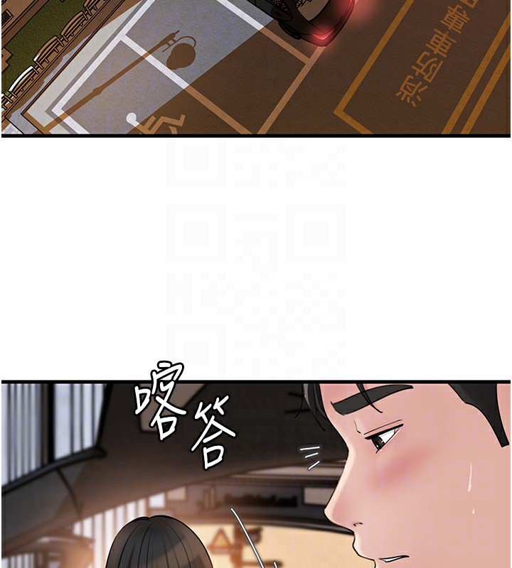 岳母为何那样 - 第61話-癢到不行的飢渴鮑鮑 - page 129