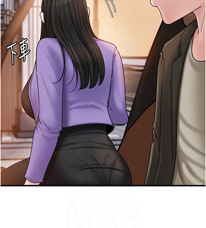 岳母为何那样 - 第61話-癢到不行的飢渴鮑鮑 - page 130