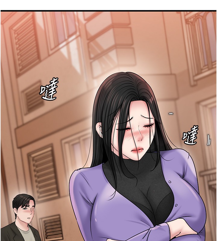 岳母为何那样 - 第61話-癢到不行的飢渴鮑鮑 - page 132