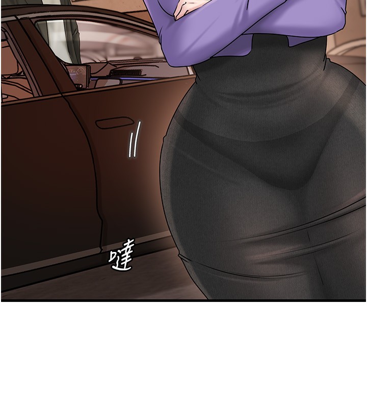 岳母为何那样 - 第61話-癢到不行的飢渴鮑鮑 - page 133