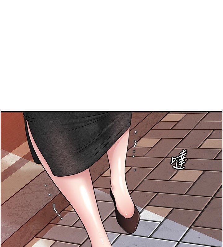 岳母为何那样 - 第61話-癢到不行的飢渴鮑鮑 - page 134