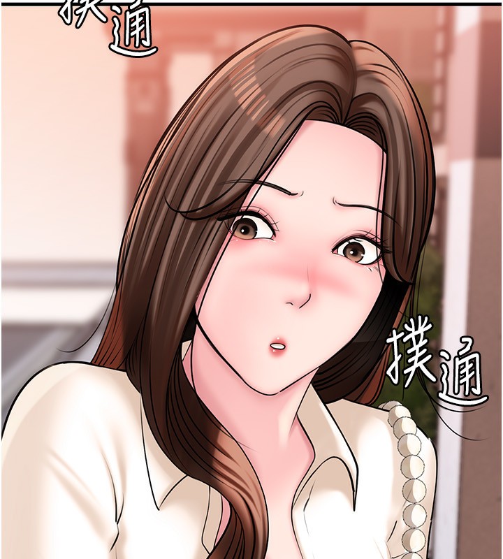 岳母为何那样 - 第61話-癢到不行的飢渴鮑鮑 - page 143