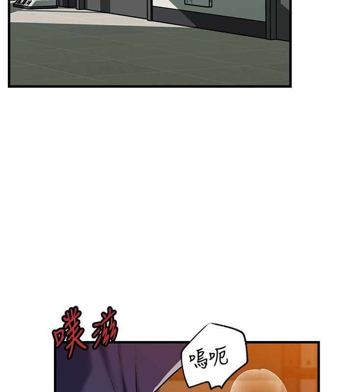 岳母为何那样 - 第99話-粗暴的調教 - page 36
