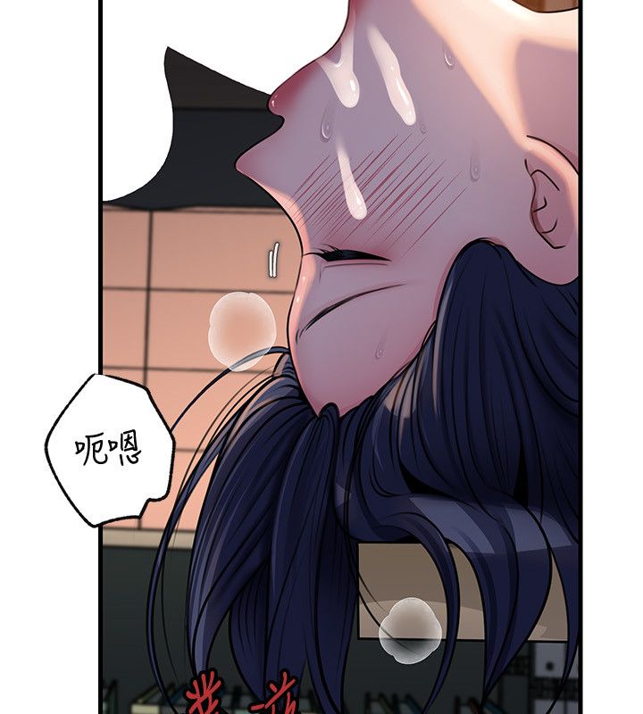岳母为何那样 - 第99話-粗暴的調教 - page 38