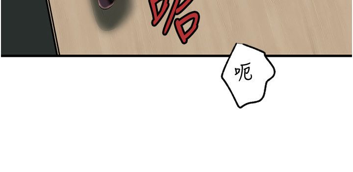 岳母为何那样 - 第99話-粗暴的調教 - page 41