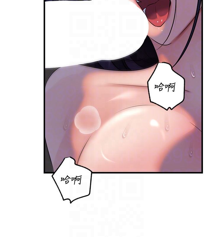 岳母为何那样 - 第99話-粗暴的調教 - page 43