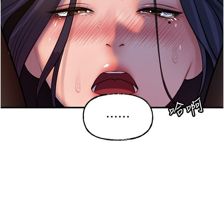 岳母为何那样 - 第99話-粗暴的調教 - page 50
