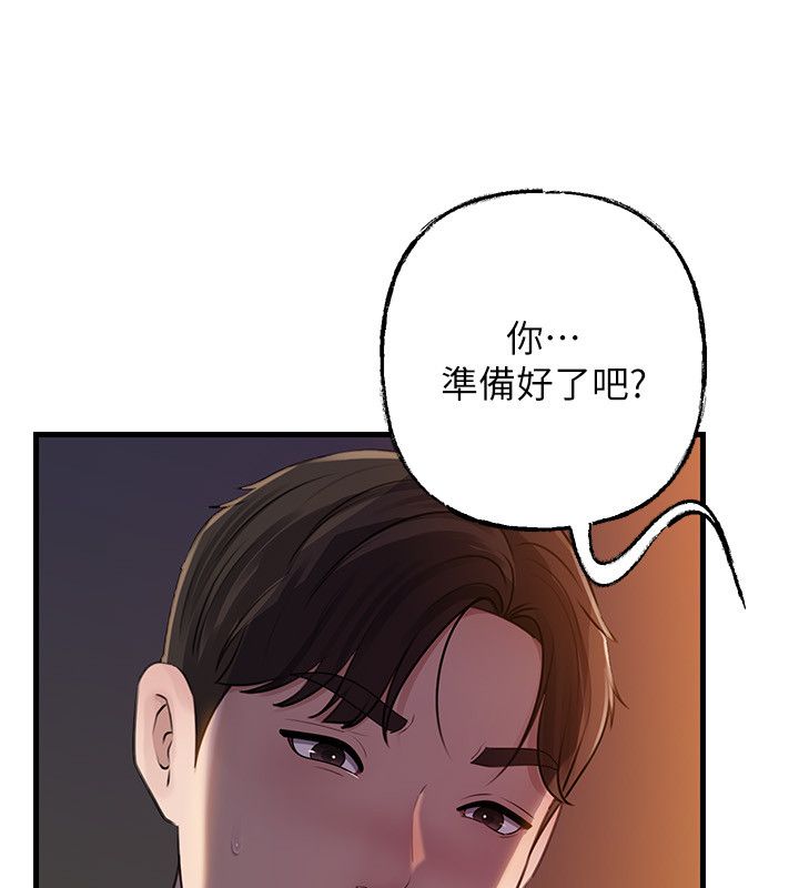 岳母为何那样 - 第99話-粗暴的調教 - page 51
