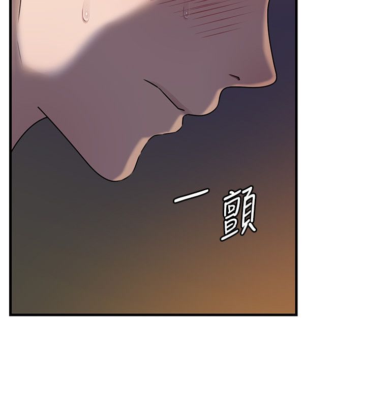 岳母为何那样 - 第99話-粗暴的調教 - page 57