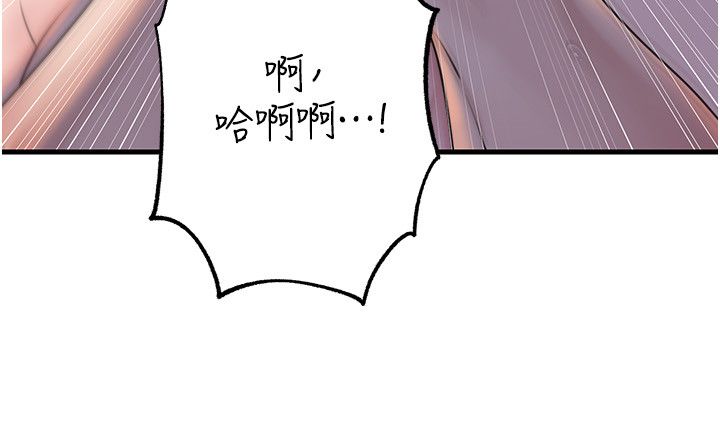岳母为何那样 - 第99話-粗暴的調教 - page 69