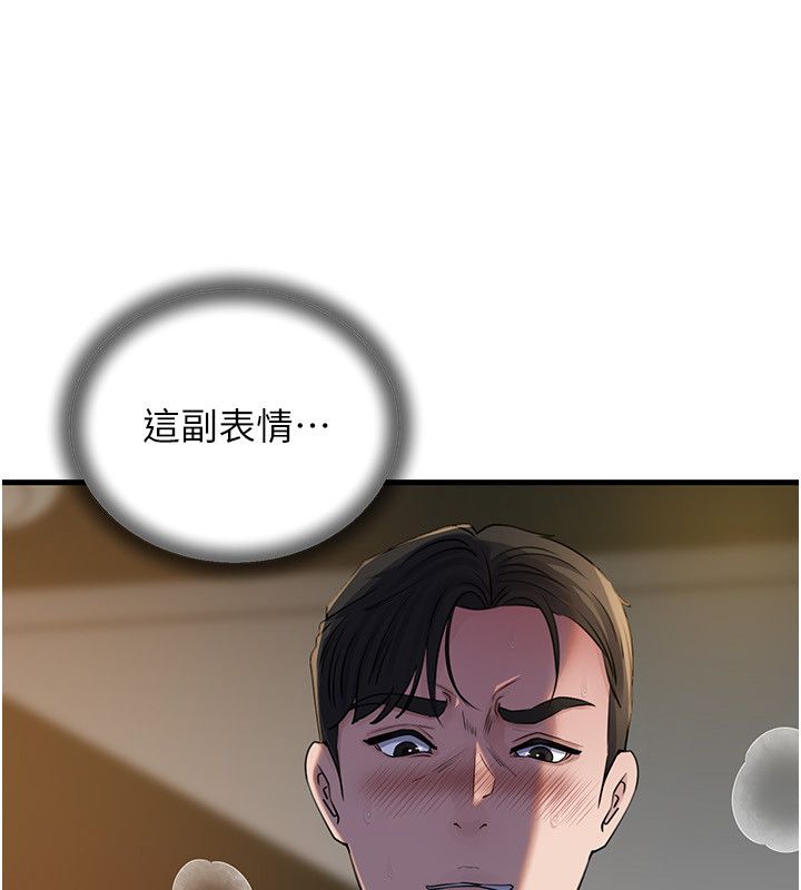 岳母为何那样 - 第99話-粗暴的調教 - page 72
