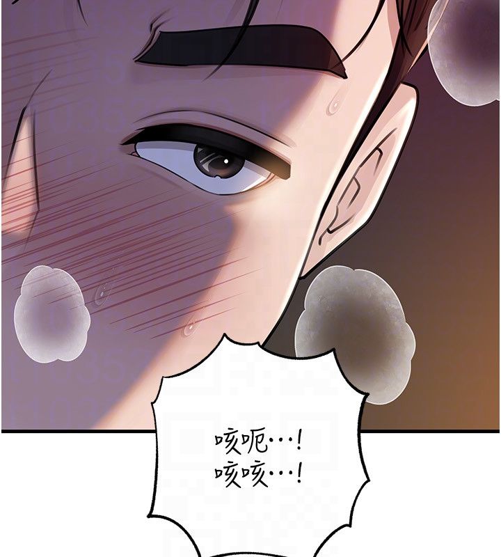 岳母为何那样 - 第99話-粗暴的調教 - page 81