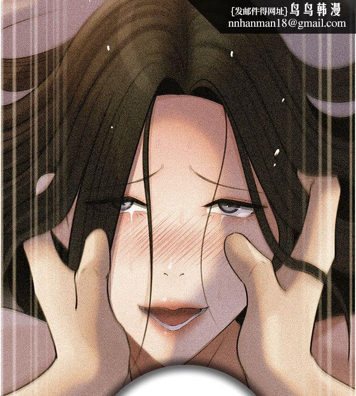 岳母为何那样 - 第99話-粗暴的調教 - page 87