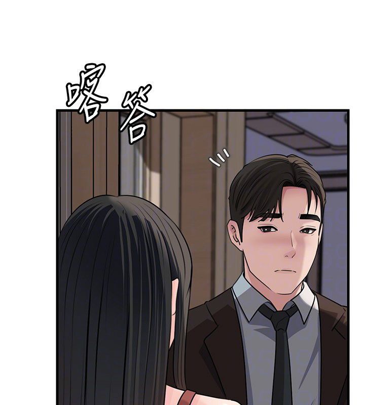 岳母为何那样 - 第99話-粗暴的調教 - page 113