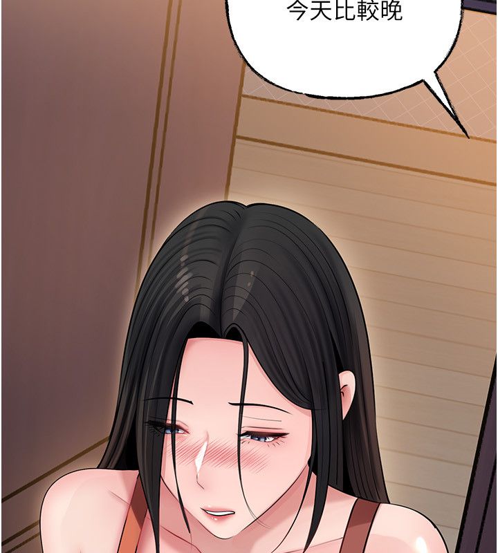 岳母为何那样 - 第99話-粗暴的調教 - page 116